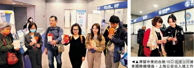 台当局双标到离谱 感谢日本污蔑大陆