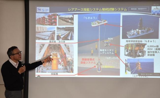 日本和美国据悉将就联合开发稀土达成一致