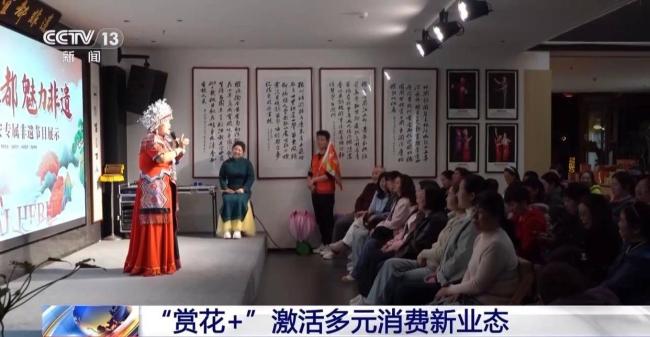 踏青赏花、采春茶、吃春菜 春日经济活力尽显