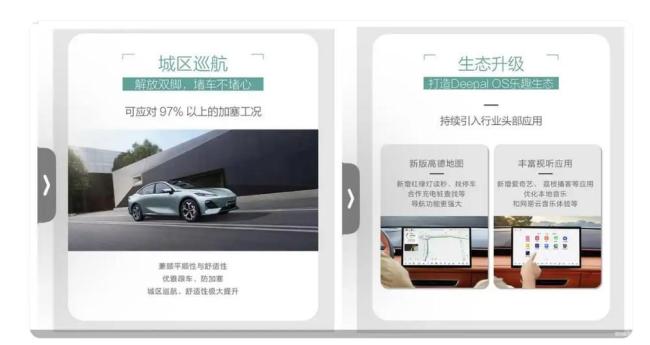 营销话术透支信任智驾安全谁买单 技术与诚信的双重考验