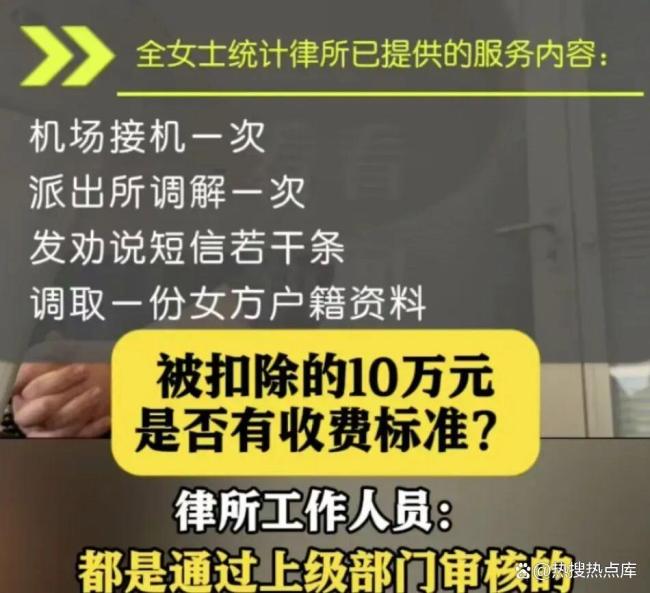留学生恋爱“杀猪盘”，家长花18万买分手、保学业！ 灰色服务背后的焦虑与陷阱