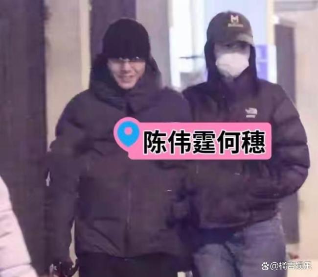 陈伟霆何穗挽手散步