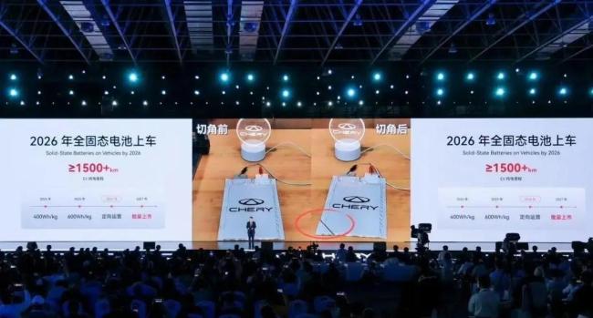 奇瑞电池之夜,固态电池不是PPT了? 技术承诺引发期待