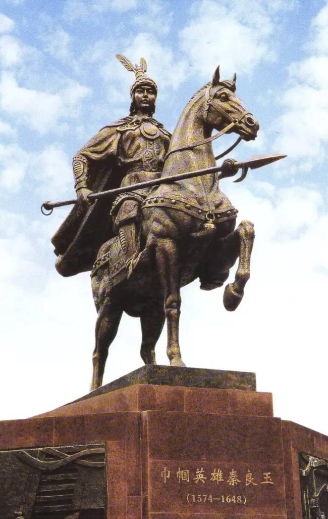 逐玉 秦良玉 川渝味古偶剧爆红