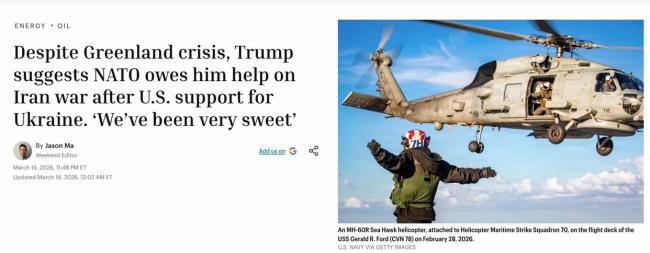 特朗普再提退群 北约盟友拒绝支持