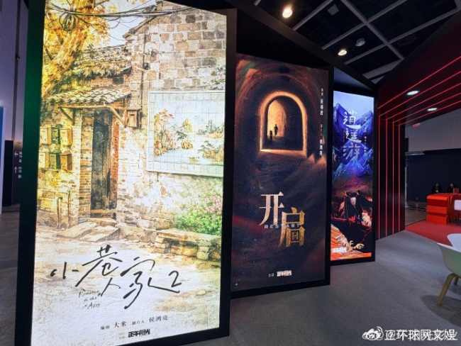 正午阳光回应网传合作信息 非官方发布勿信