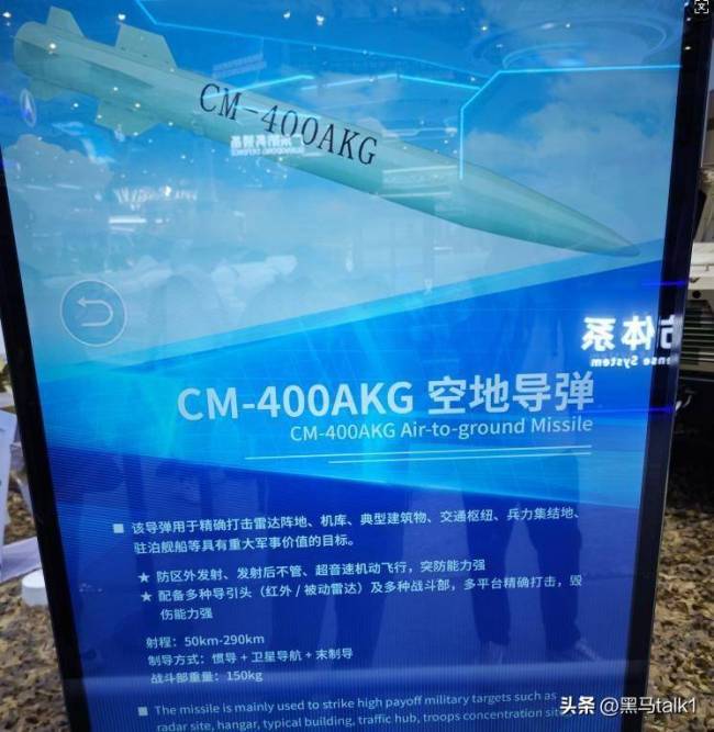 塞引进中国导弹会打破欧洲力量平衡吗 邻国担忧升级