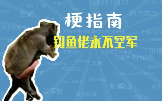 小伙钓鱼钓到丢2年手机 失主称惊喜 意外收获红包
