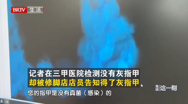 男技师猥亵女顾客被行拘 涉事店铺回应称属个人行为