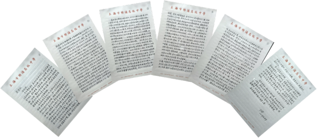 90岁学生含泪送别恩师于漪 跨越时空的师生情