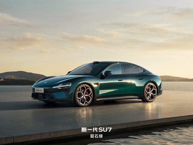 雷军说新SU7首销订单并非越多越好 注重产销平衡
