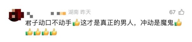 两男子发生争执却不打架只互吐口水