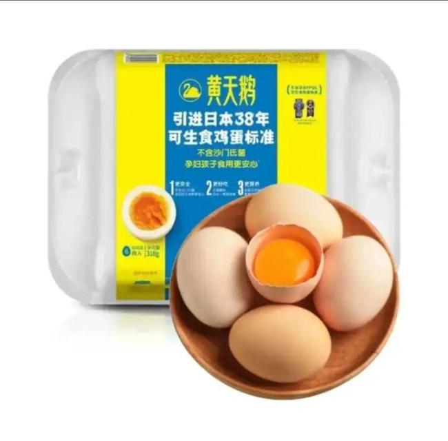 王海团队打假黄天鹅鸡蛋 天然本底水平引发争议