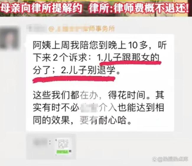 留学生恋爱“杀猪盘”，家长花18万买分手、保学业！ 灰色服务背后的焦虑与陷阱