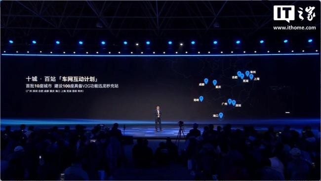 奇瑞发布犀牛电池、迅龙秒充 极速补能引领未来