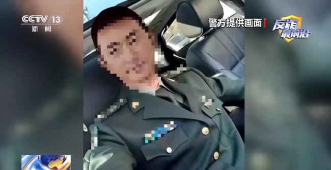 女子险被“军官”骗走20万积蓄 网络交友需谨慎