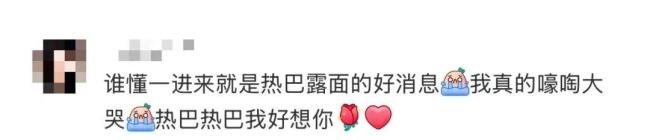 迪丽热巴滞留迪拜回国后首露面 平安归来粉丝安心