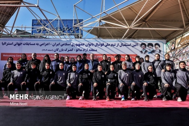 谣言不攻自破？伊朗女足回国受到英雄般欢迎，现场献花环 签名互动 温馨合影留念