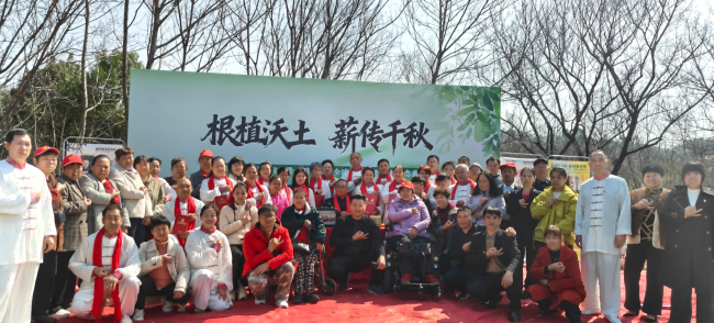 莫愁慧康·宫氏揉筋术收徒典礼暨“国筋杯”全球筋络科学创新大赛在宁启幕