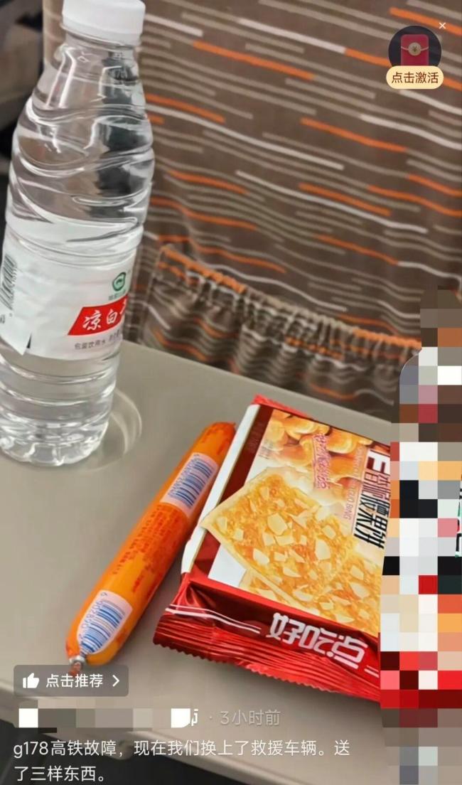 乘客隧道口爬应急梯转移至救援列车 紧急救援顺利完成