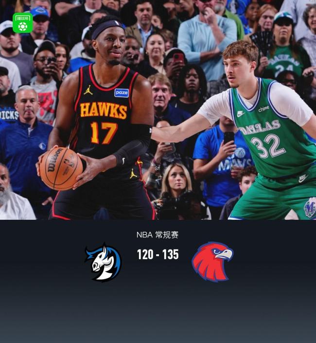 老鹰7人上双轻取独行侠豪取11连胜