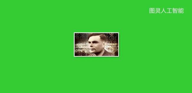 两位量子通信先驱斩获图灵奖