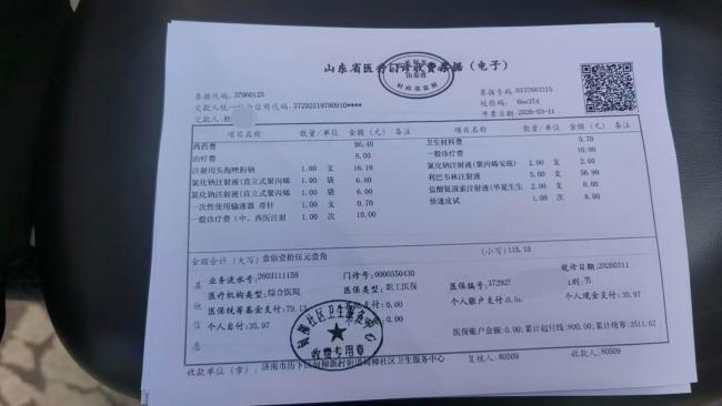 男子输液头孢7年第一次过敏休克 医院诊疗过程引争议