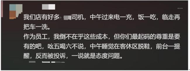男子在4S店蹭260顿饭涉权利滥用 免费服务界限引争议