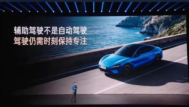 新一代小米SU7全系涨价4000 配置升级引关注