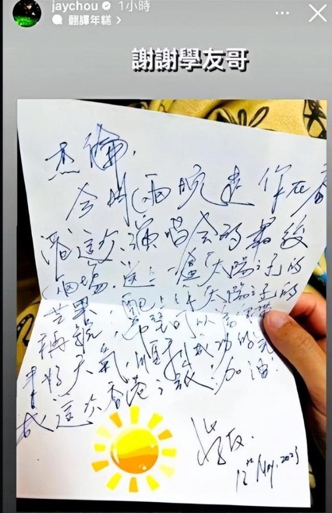 周杰伦新专辑MV花费超1700万元 历时两年半精心打造