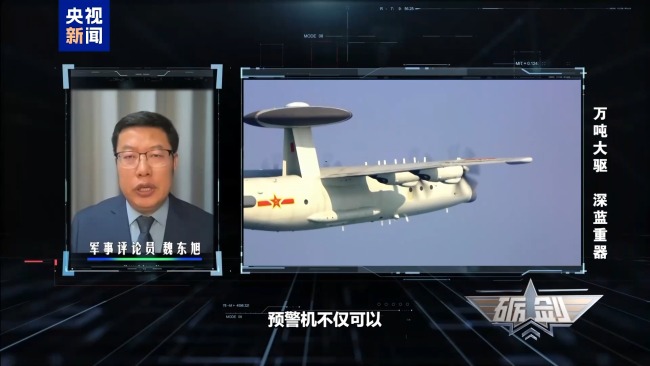 揭秘“万吨大驱”如何超视距打击 射频综合集成技术助力