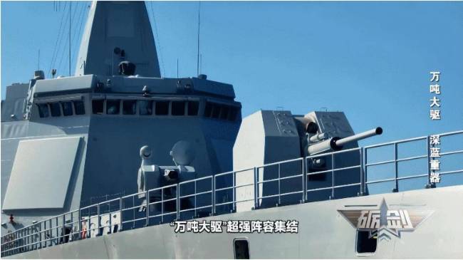 南昌舰以一敌二逼退外舰细节公布 战力彰显护航深蓝