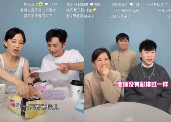 papi酱又给内娱指了条明路 活人感综艺大爆