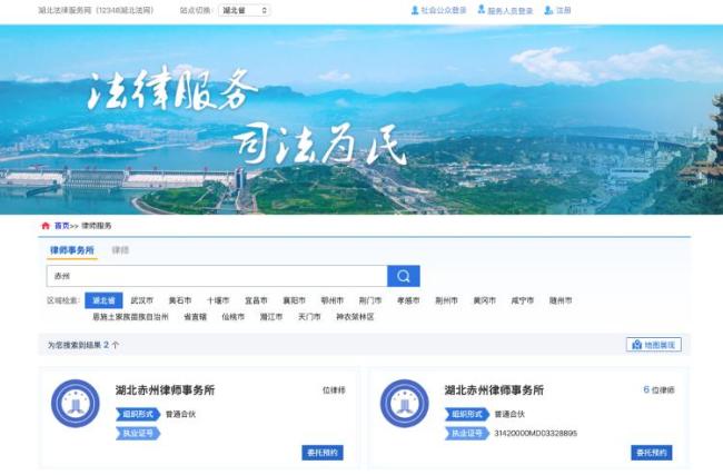 “网推律所”8千元接案后1千元转手 虚假承诺诱骗当事人