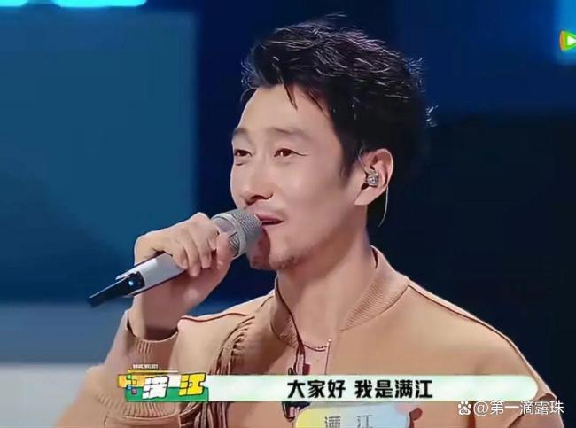 退圈10年的顶流歌手满江杀回来了 摇滚舞台再现辉煌