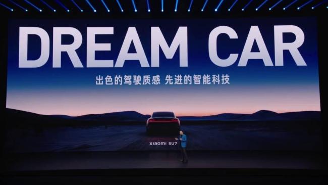 大家怎么看新一代小米SU7定价