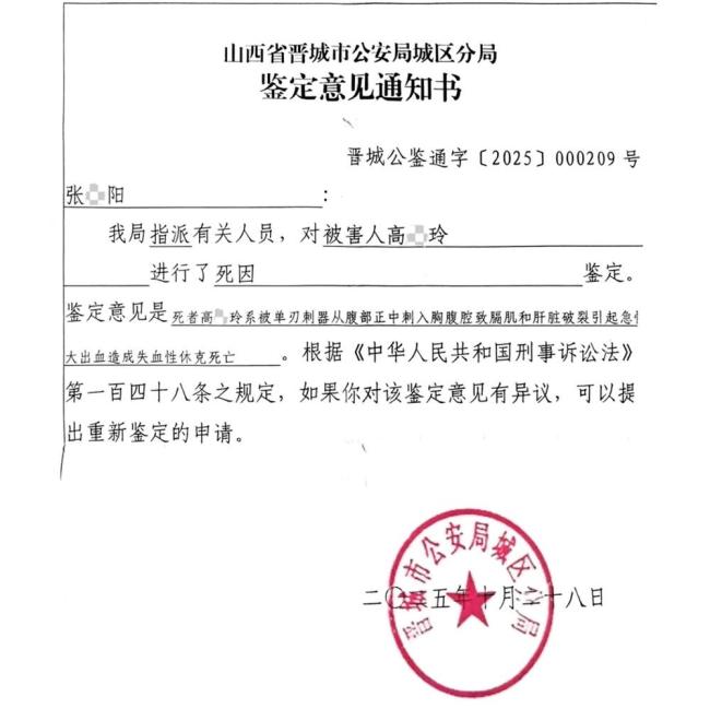 肉铺老板杀害合伙人后续 无辜路人惨遭毒手