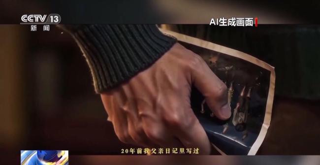 AI数字艺人撞脸明星算不算侵犯肖像权 法律争议引热议
