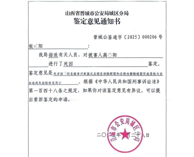 肉铺老板行凶受害者家属发声 无辜遇害家属悲痛诉求正义