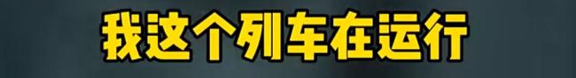 女子手机掉入轨道 称里面有5000个客户 执意下轨道捡手机引发关注