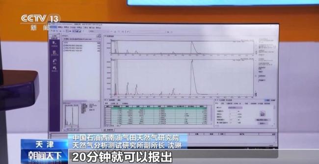 我国液化天然气技术取得突破性进展