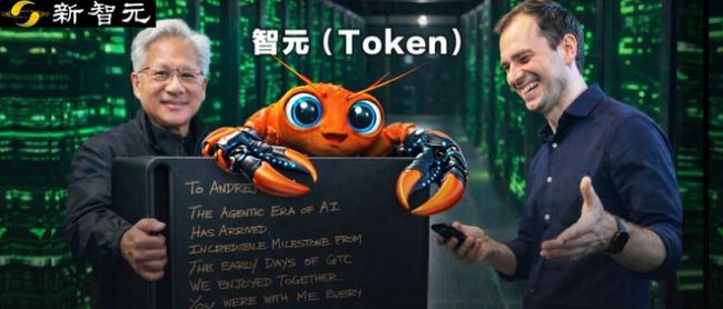 业内：黄仁勋开启Token时代