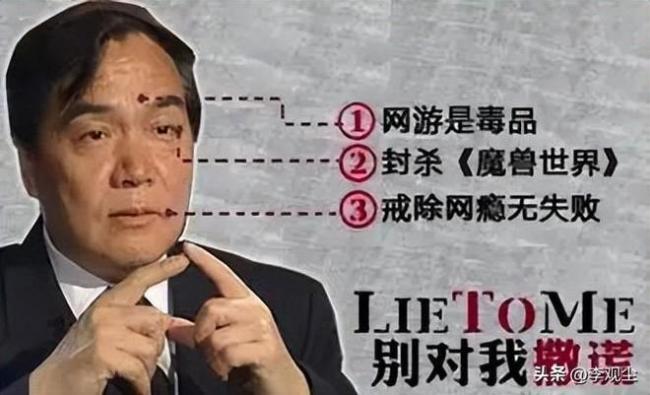 4天3万，一节课40万？骂游戏到底有多暴利？ 把焦虑做成生意赚得盆满钵满