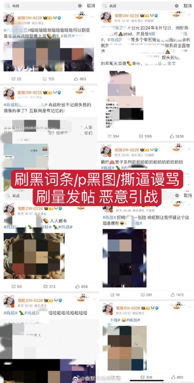 姓氏笔画治得了内娱的“番位癌”吗 新规能否终结乱象?