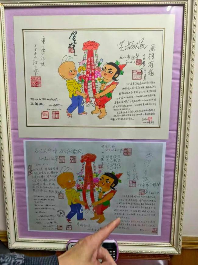 网上约画竟约到动画“老祖宗” 国漫元老的意外走红