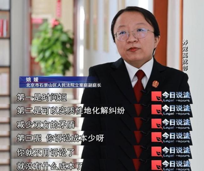 女子屋内大齐养猫22户邻居集体诉讼 养猫扰民激勉纠纷