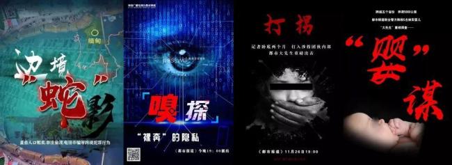 调查记者魏华突发心脏病去世 曾用名都市大先生