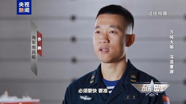 万吨大驱南昌舰首次实弹发射全命中 展现强大作战能力