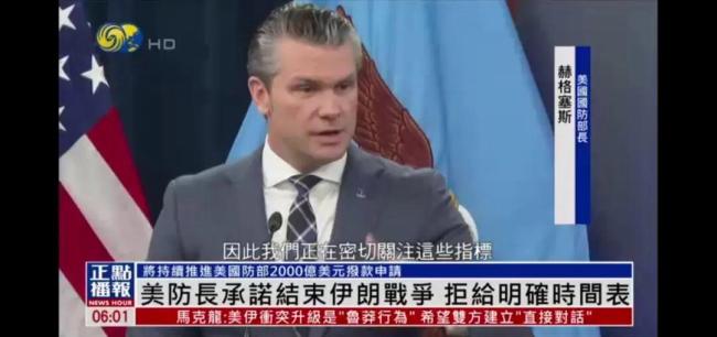 何时收场？美以伊接连释放强硬信号