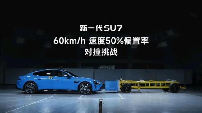雷军回应“60+60=120”言论